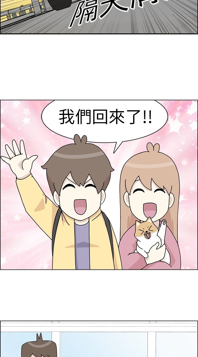 第32话36
