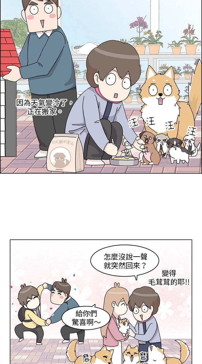 第32话37