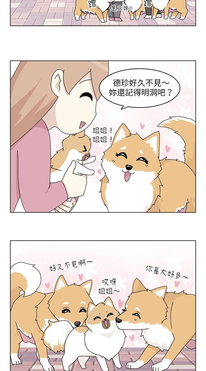 第32话38