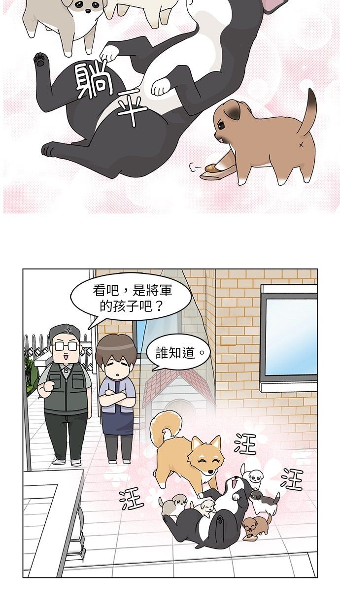 第32话4