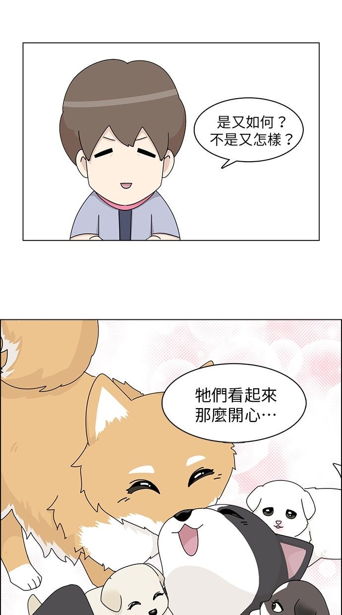 第32话5