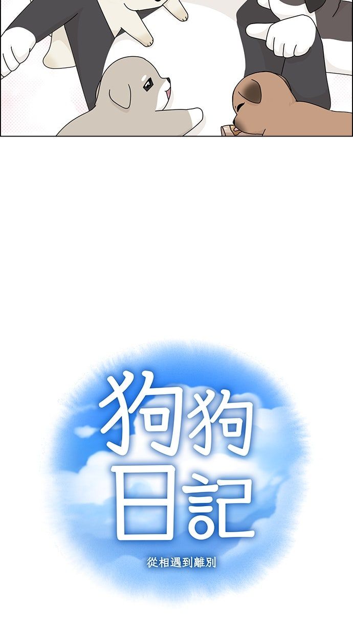 第32话6
