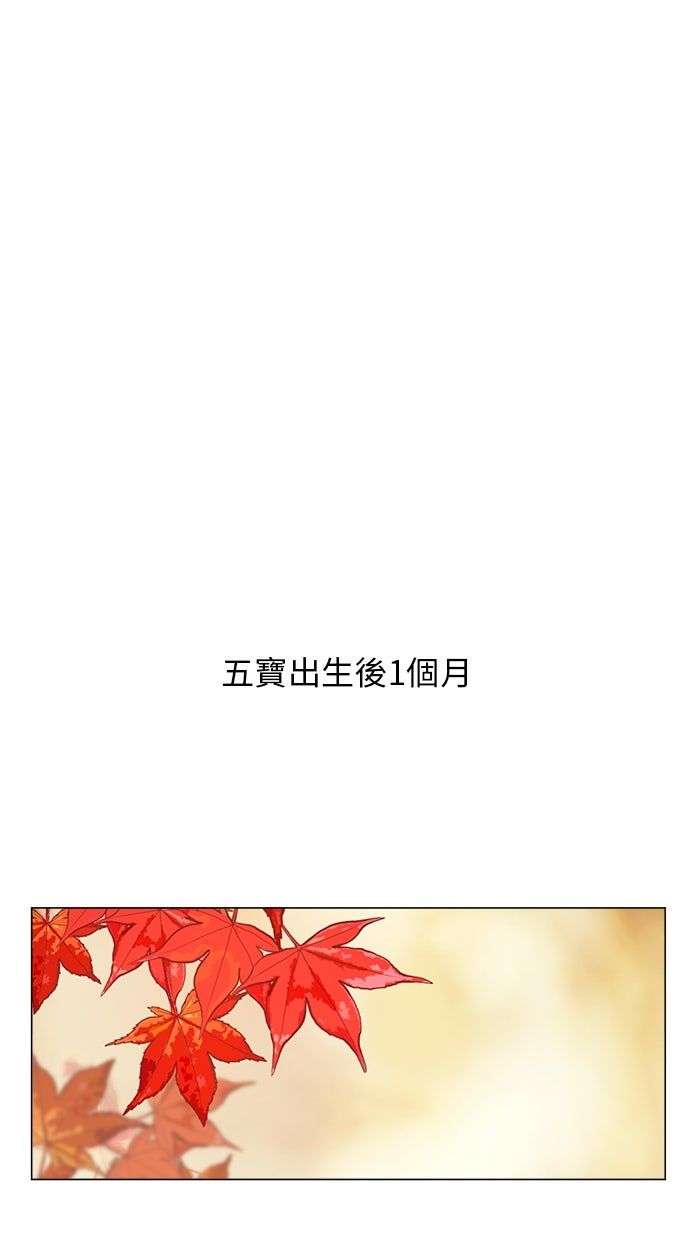 第32话7