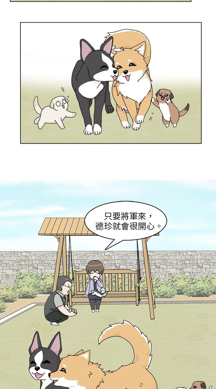 第32话9