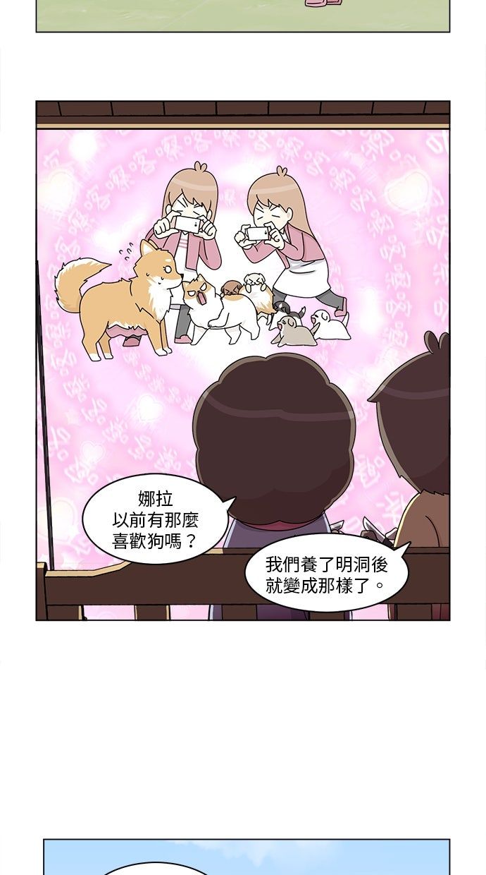 第33话12