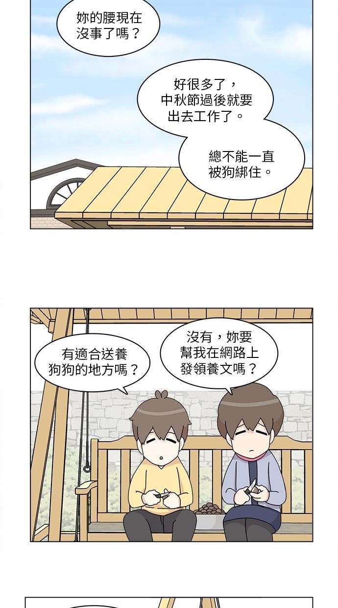 第33话13