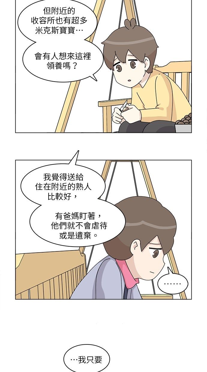 第33话14