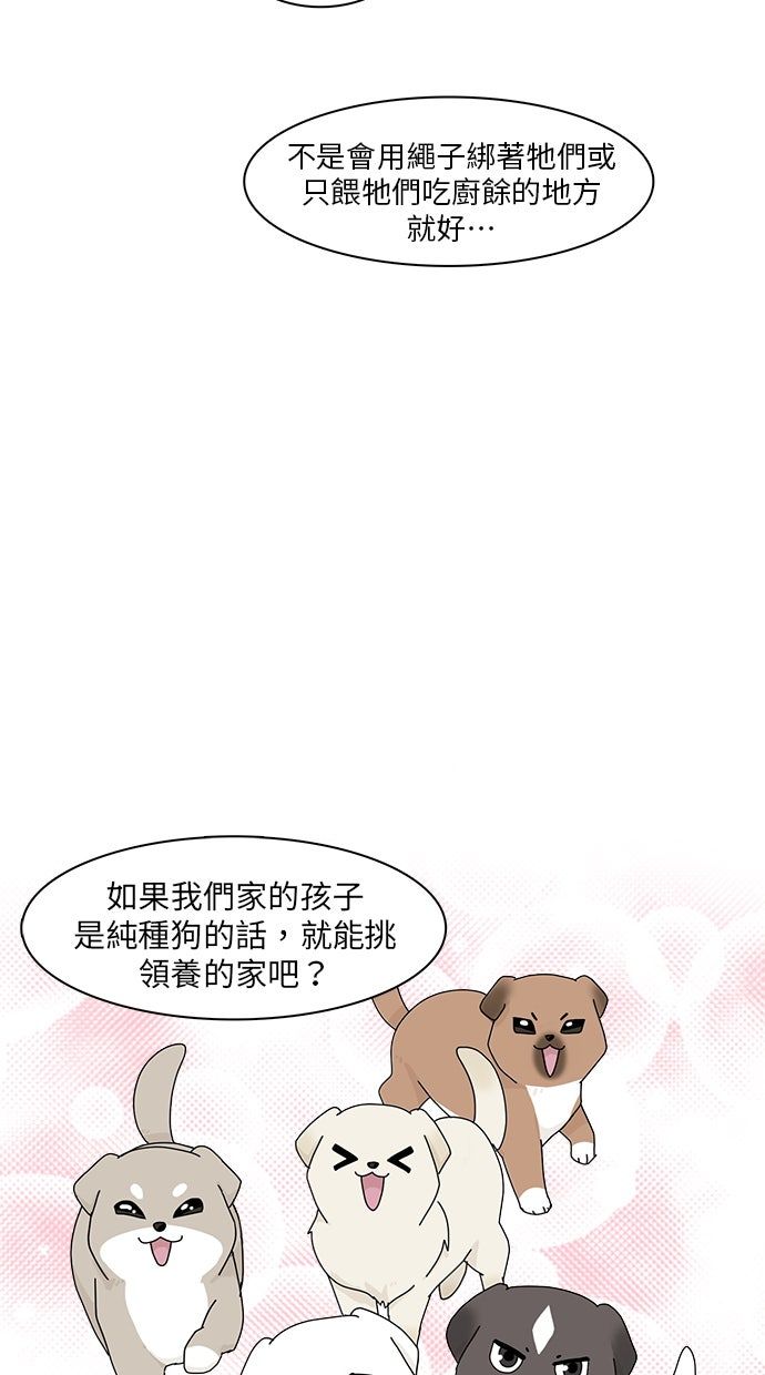 第33话15