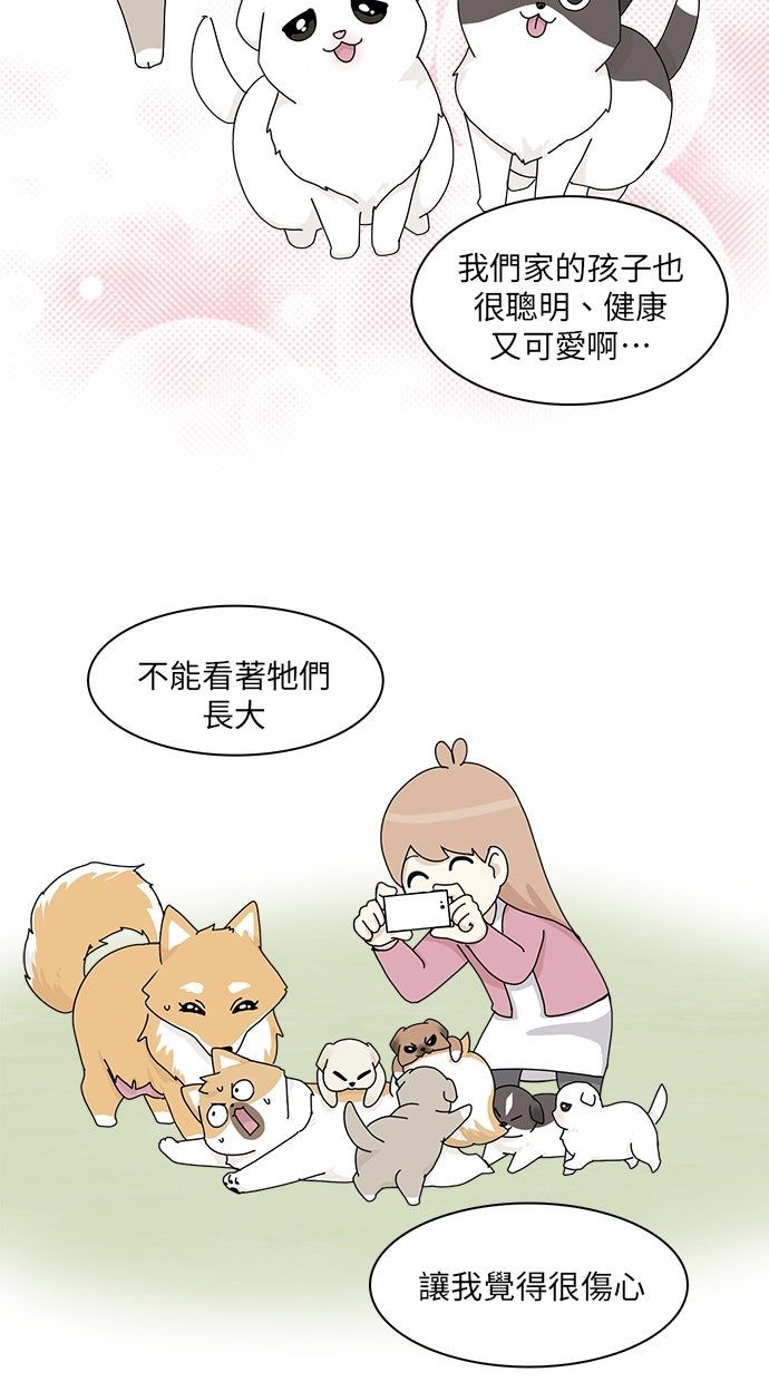 第33话16