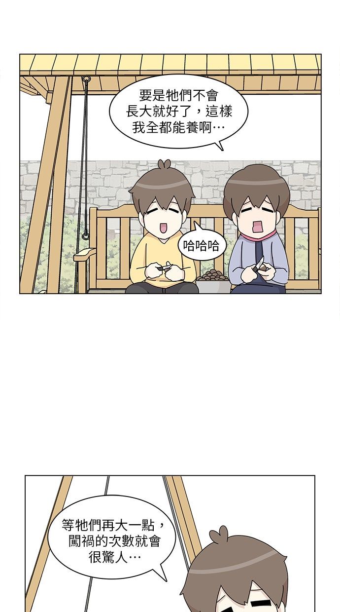 第33话17