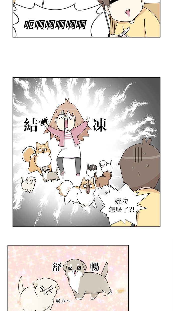第33话18