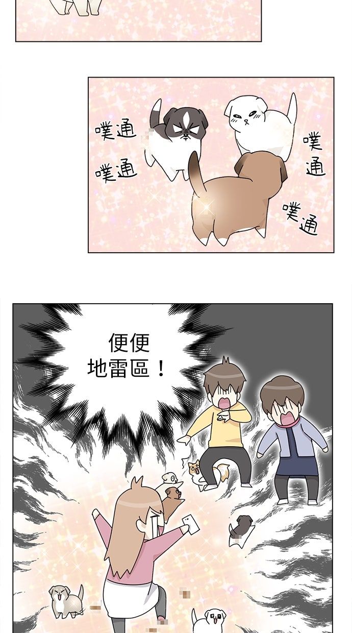 第33话19