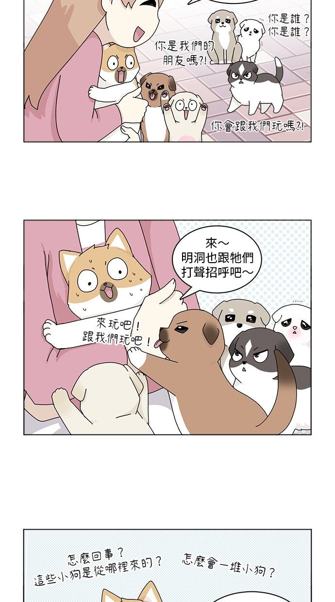 第33话2