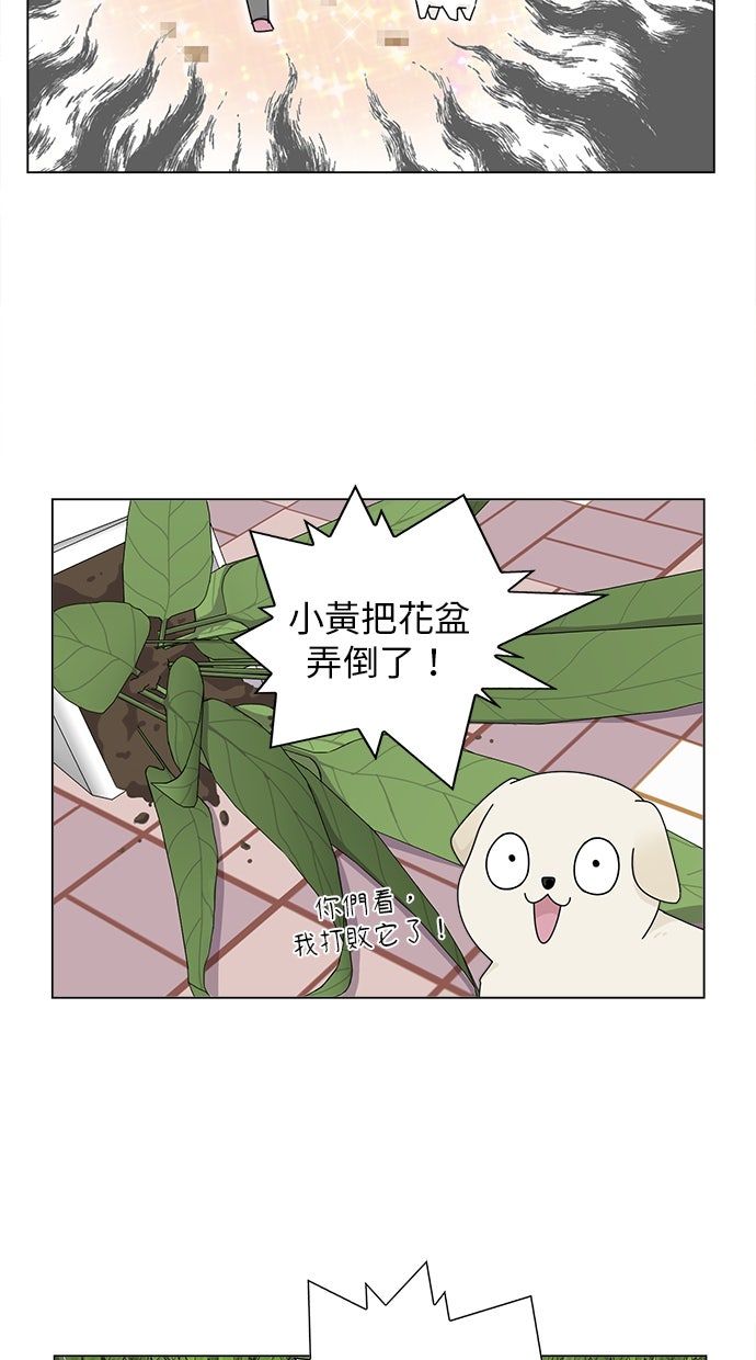 第33话20