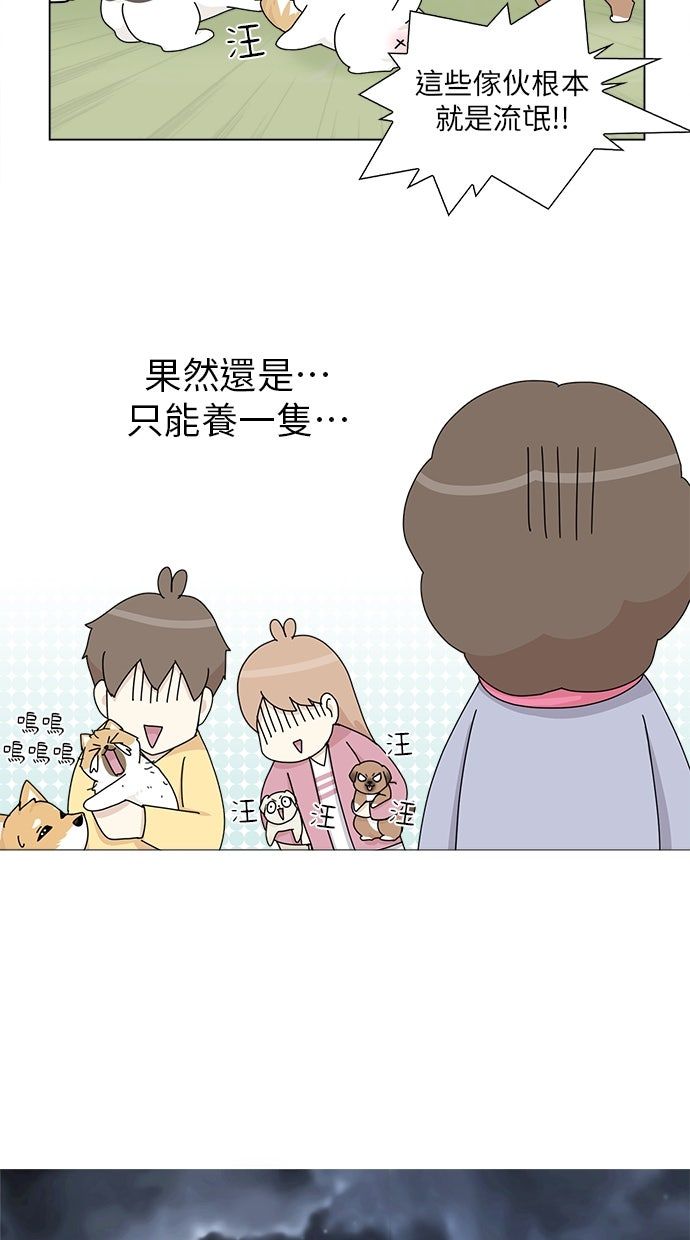 第33话23