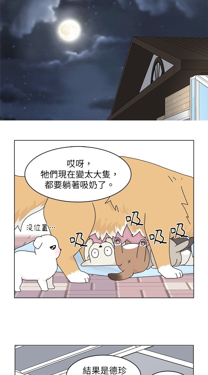 第33话24