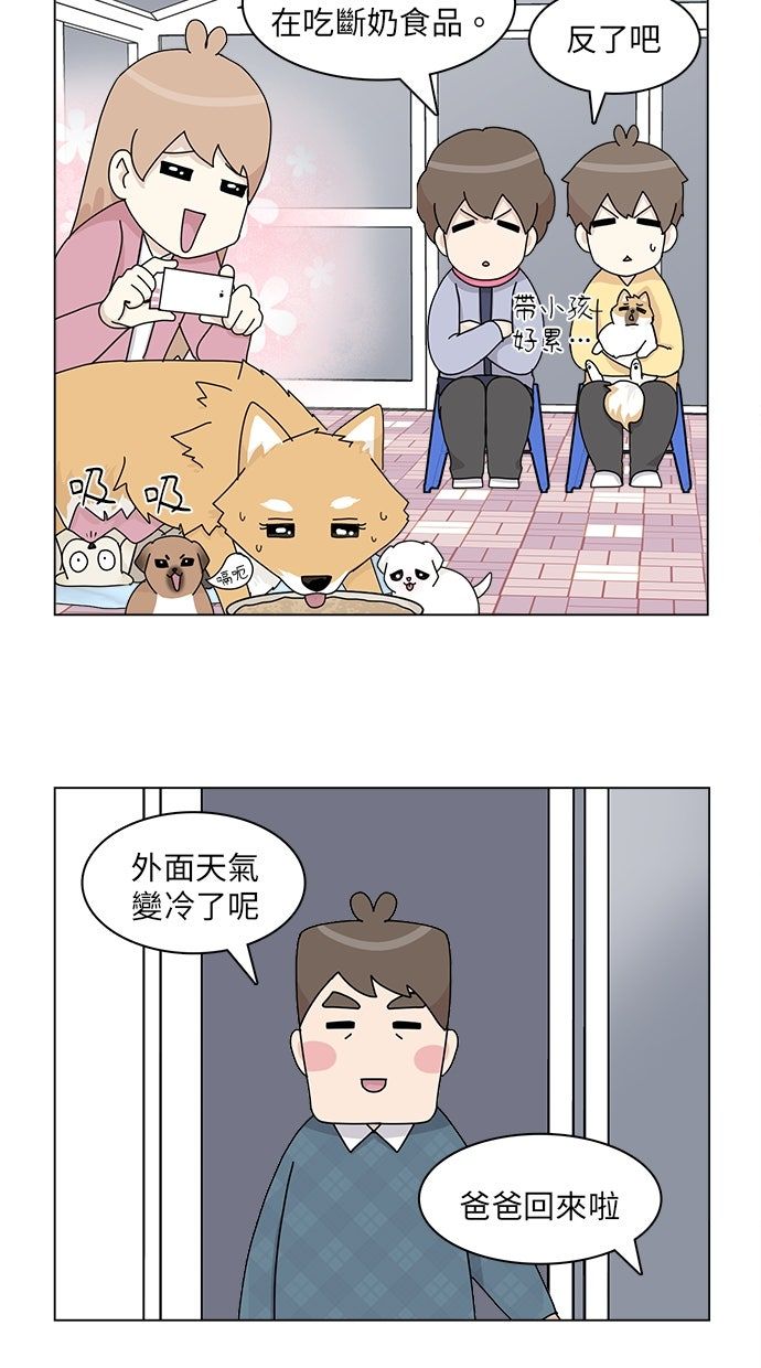 第33话25
