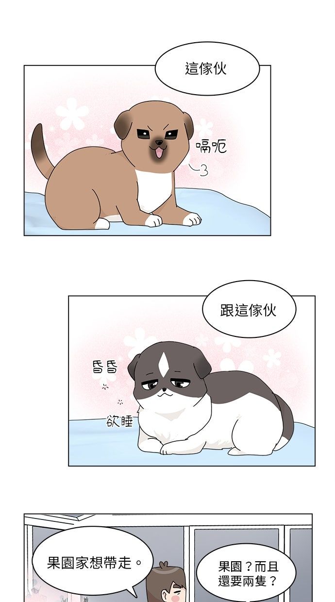 第33话26