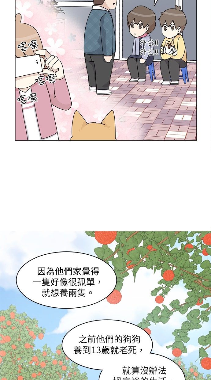 第33话27