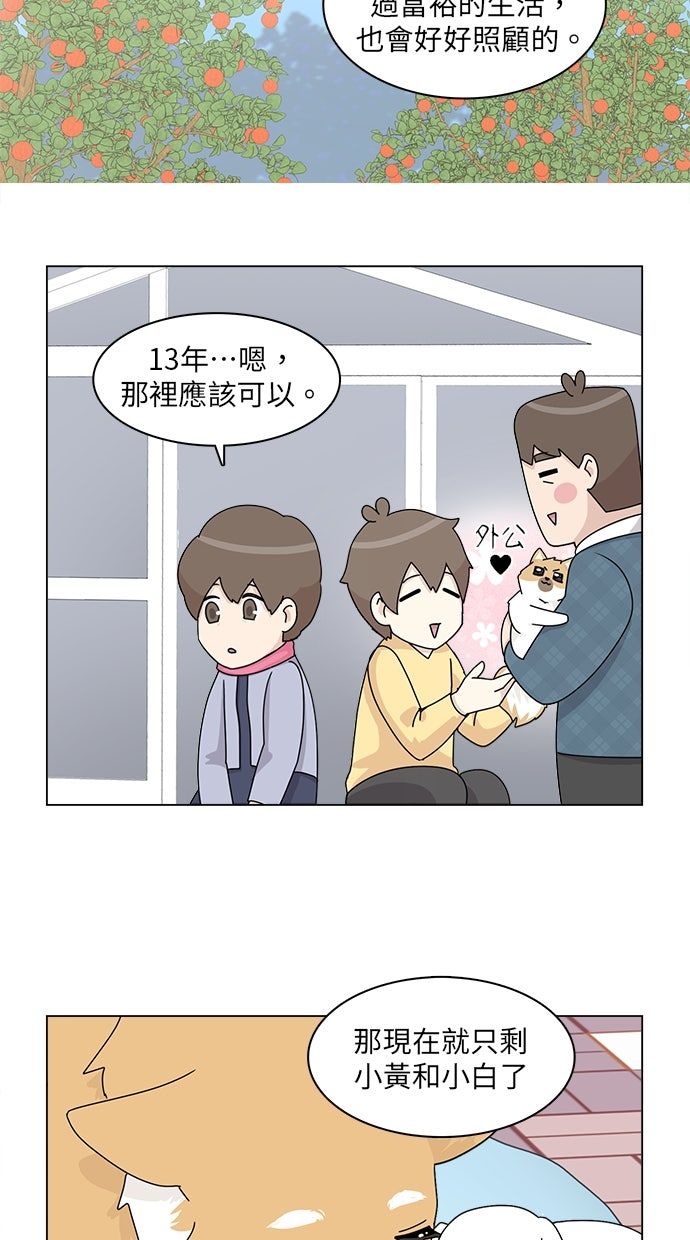 第33话28