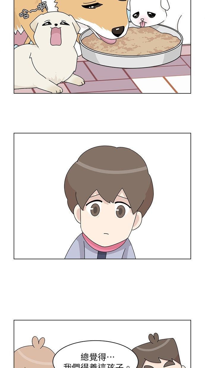 第33话29
