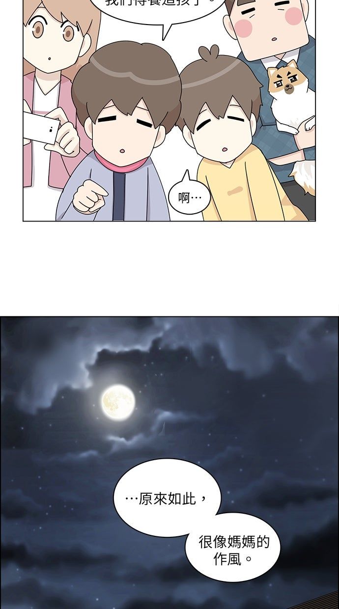第33话30