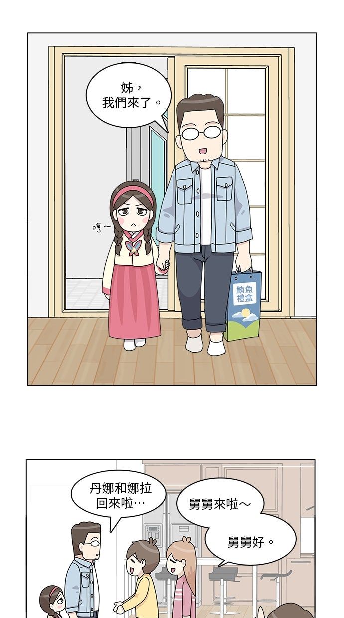 第33话33
