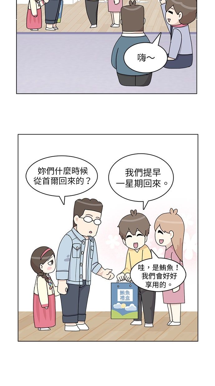第33话34