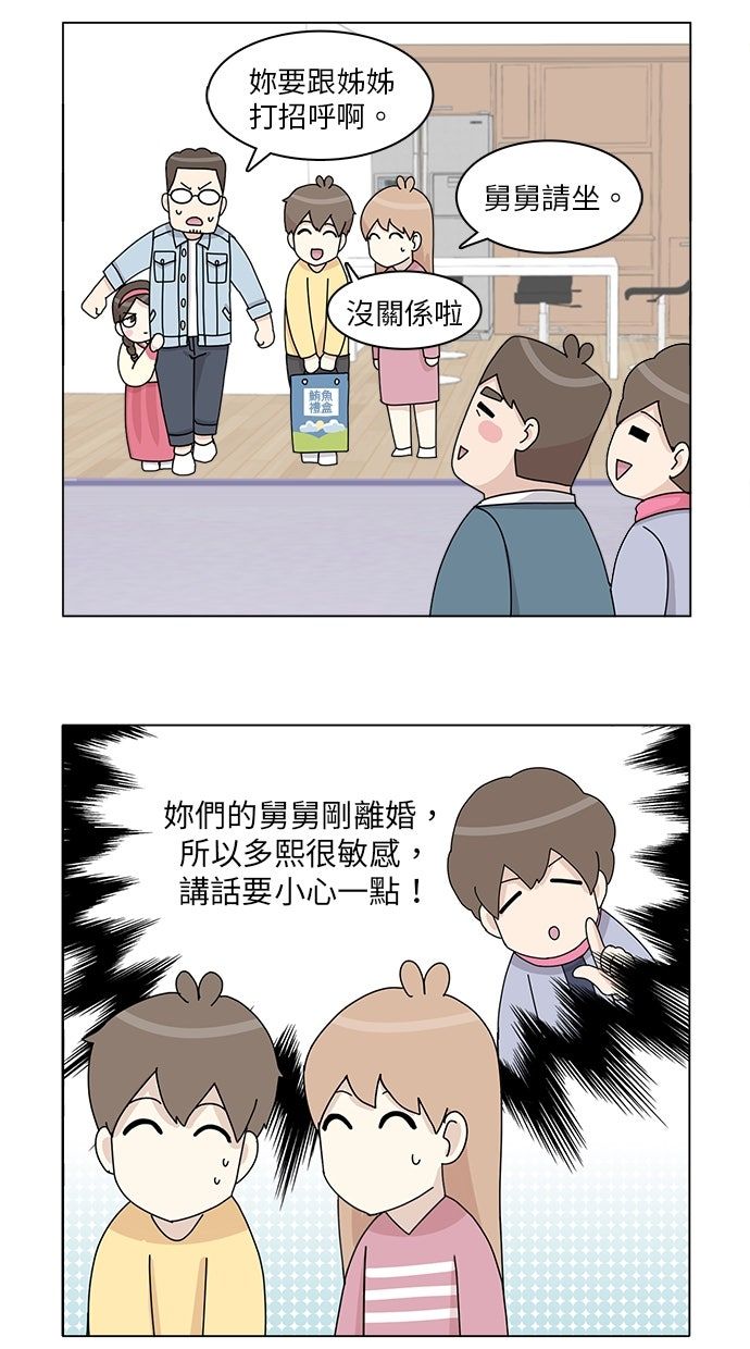 第33话36