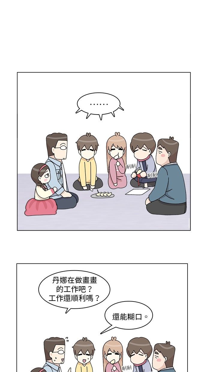 第33话37