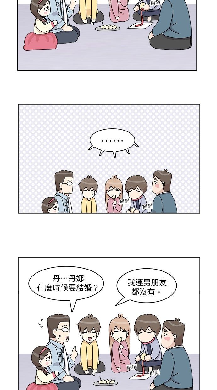 第33话38