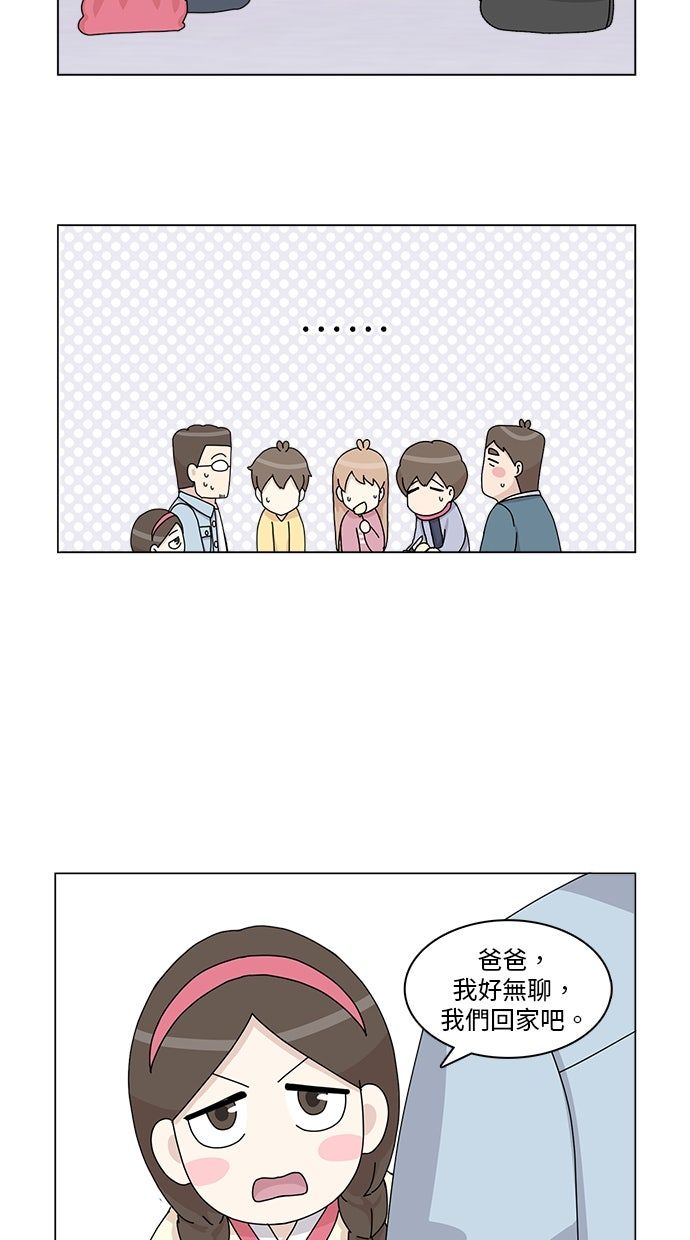 第33话39
