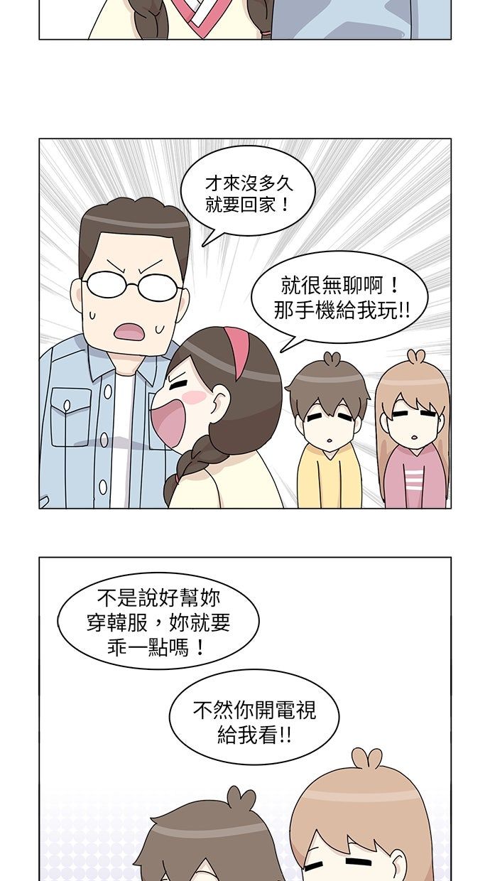 第33话40
