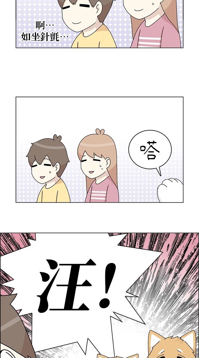 第33话41