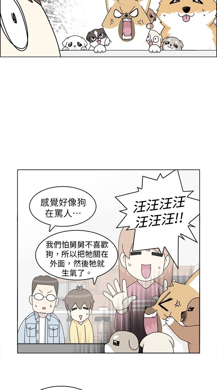 第33话42