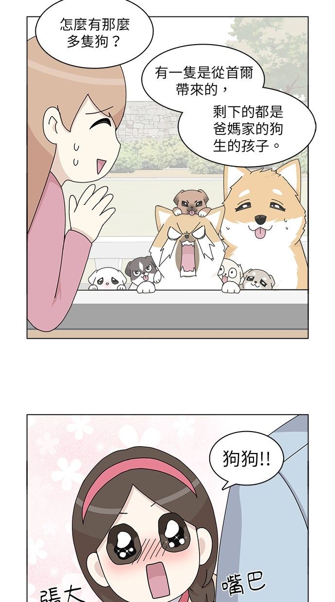 第33话43
