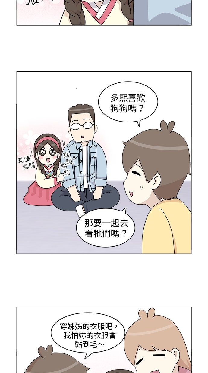 第33话44