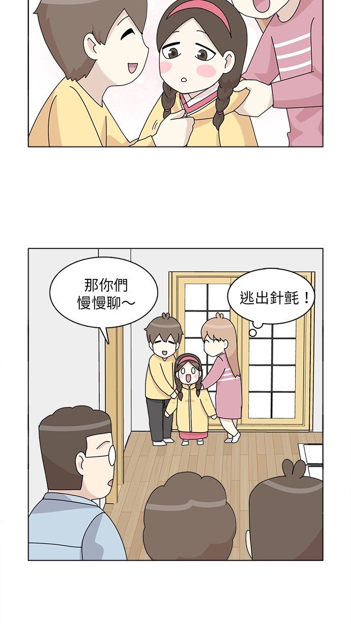 第33话45