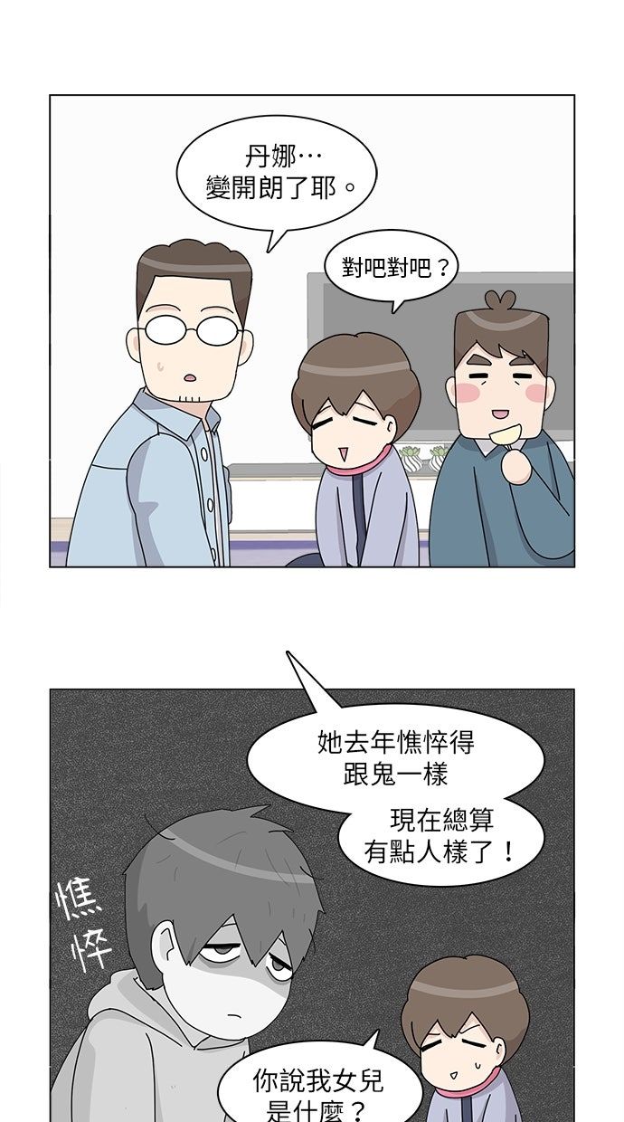 第33话46