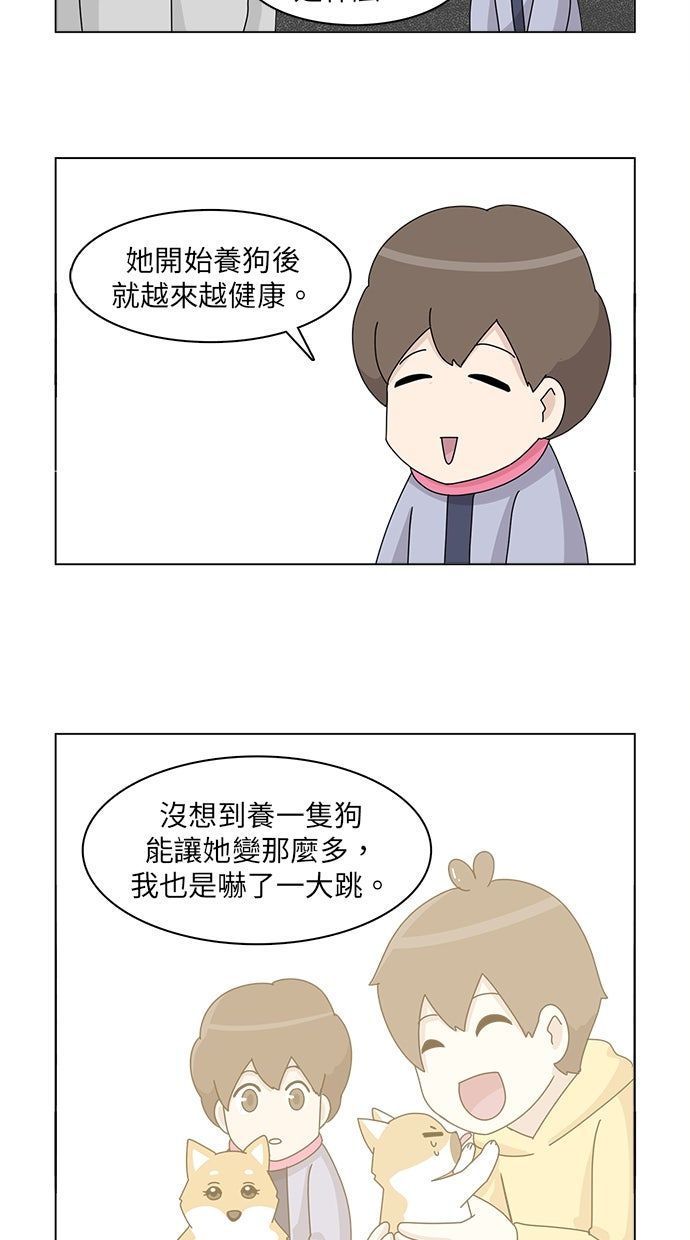 第33话47