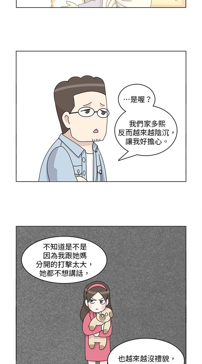 第33话48