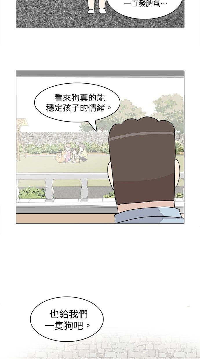 第33话49