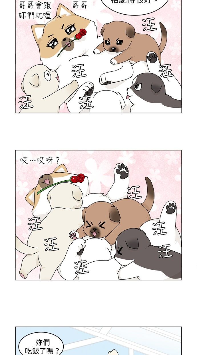第33话7
