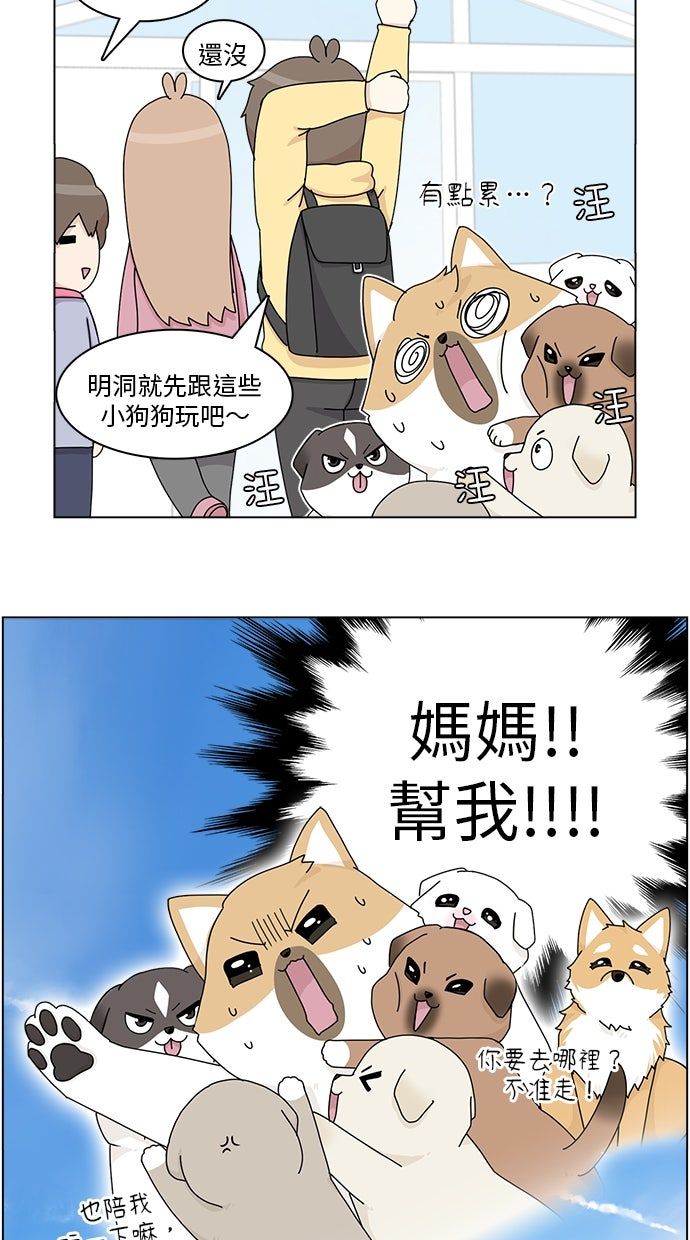 第33话8