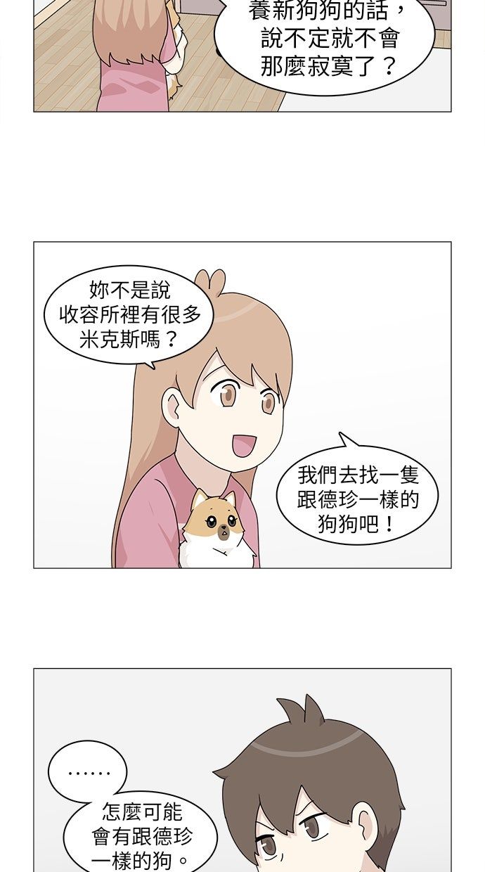 第53话1