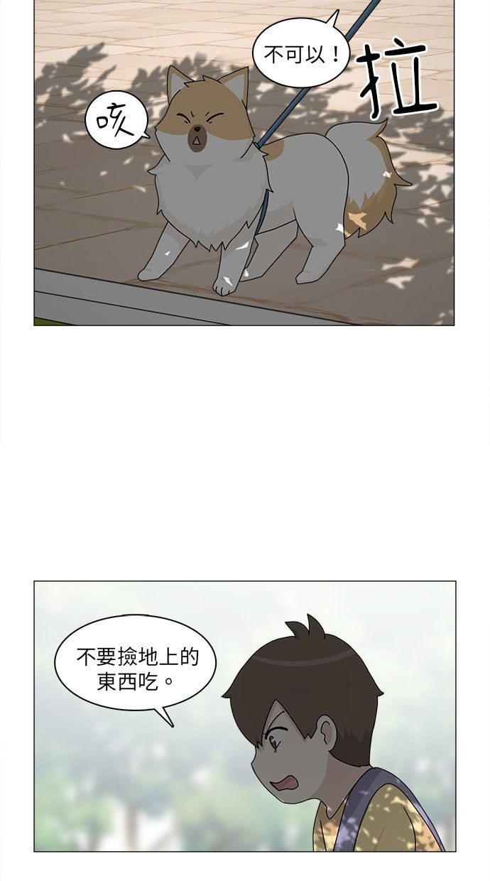 第53话10