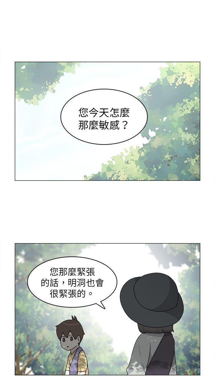 第53话11