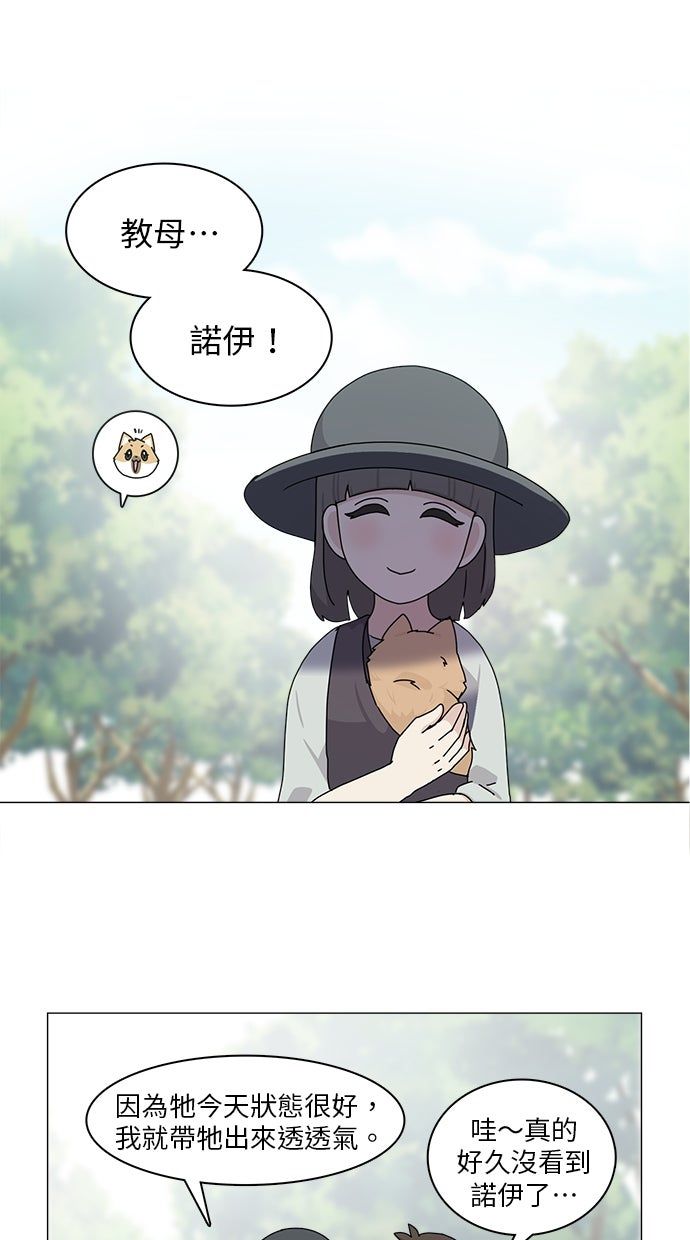 第53话12