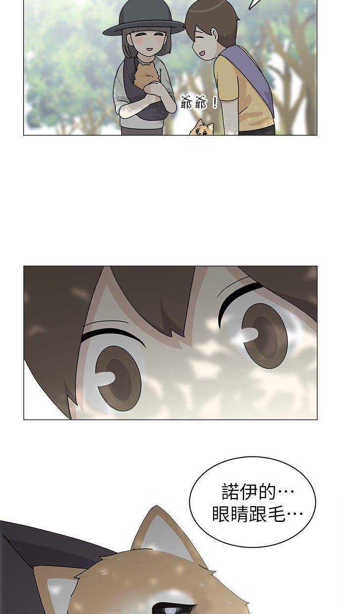 第53话13