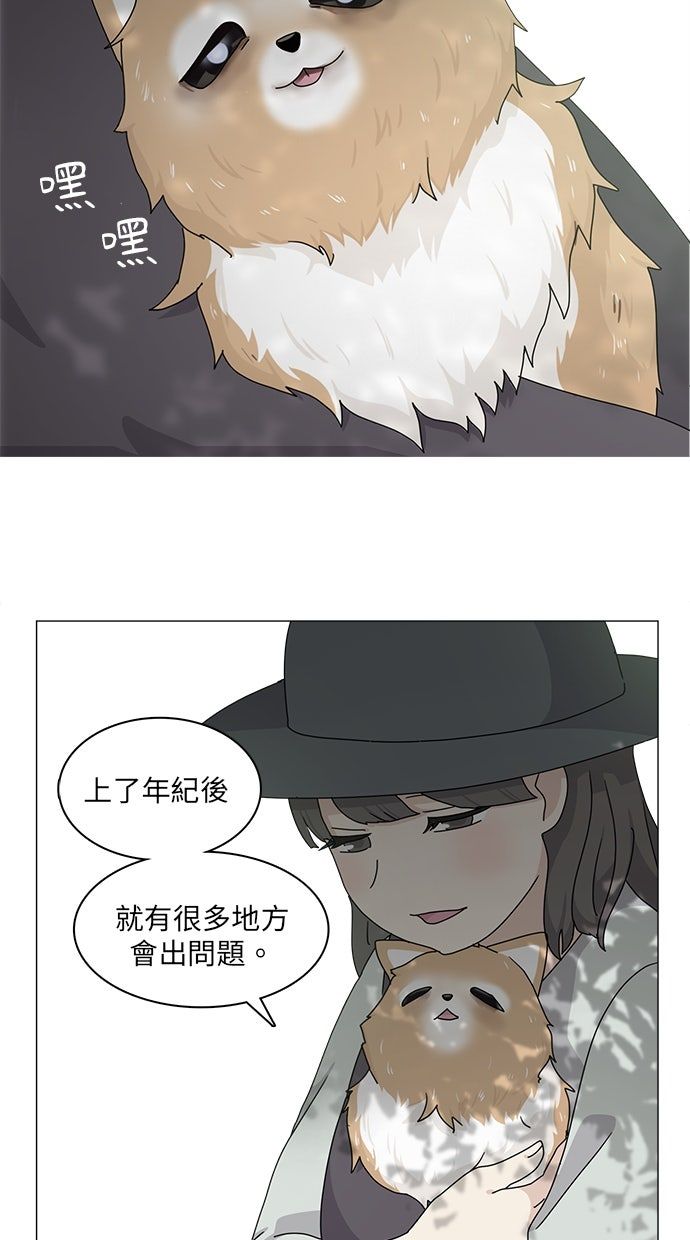 第53话14